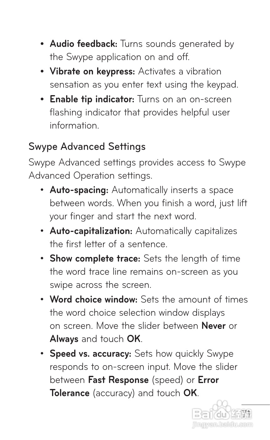 LG P509移动电话使用说明书:[8]