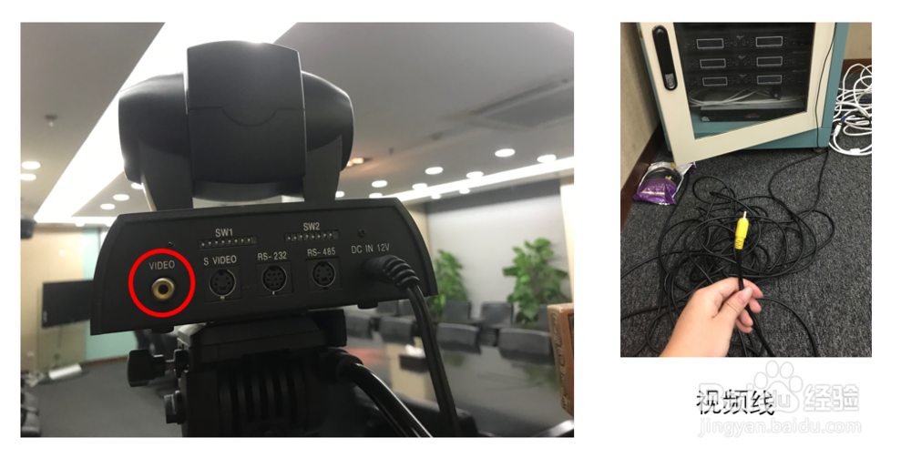 会议系统使用方法