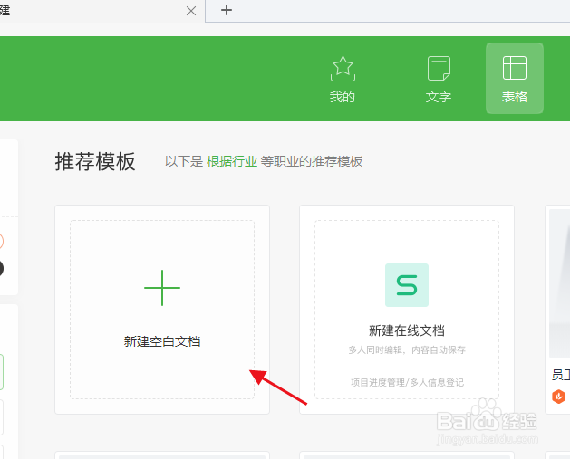 excel如何居中对齐