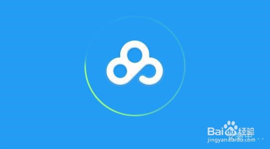 百度网盘提速的方法