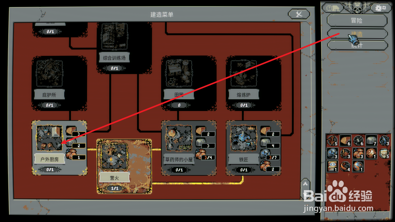 Loop Hero怎么解锁血魔树林卡牌？