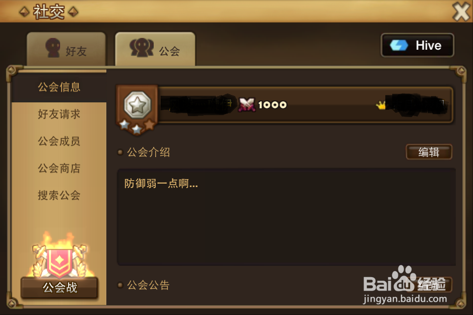 ，魔灵召唤上手