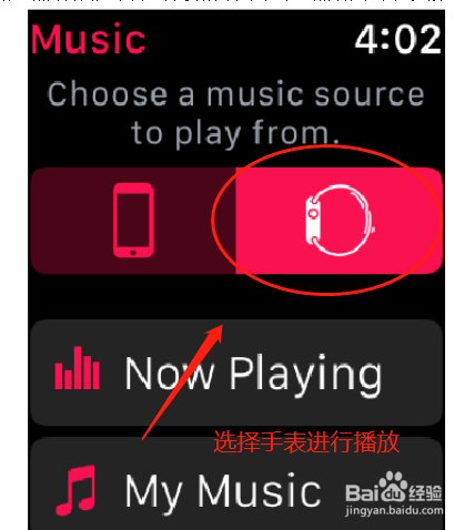 手表Watch怎么同步导入音乐？？