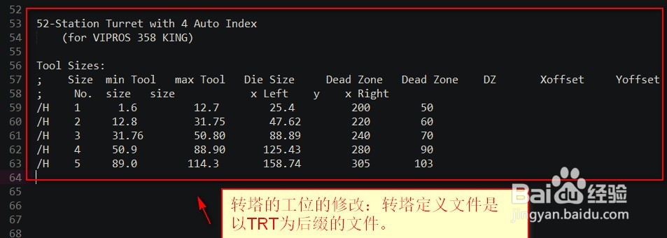 828D怎么备份ARC格式文件