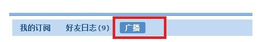 免费QQ推广模式