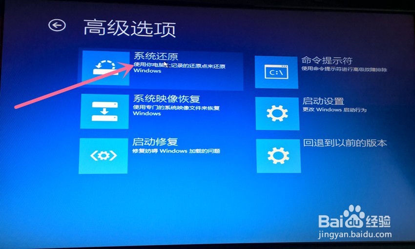 怎么解决电脑无法进入系统