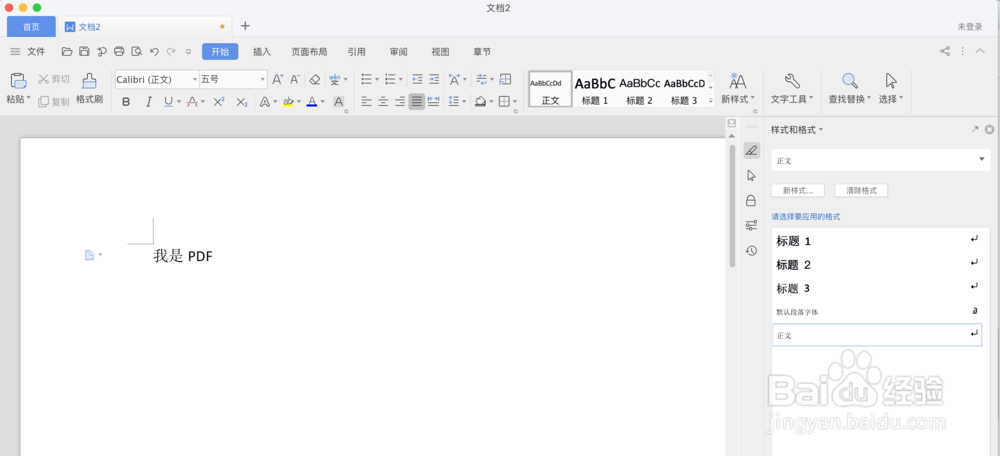 macBook苹果电脑怎么将word文件转换成PDF文件