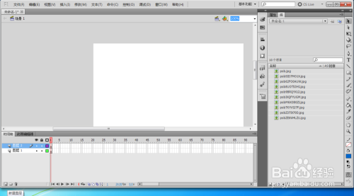flash初学经验
