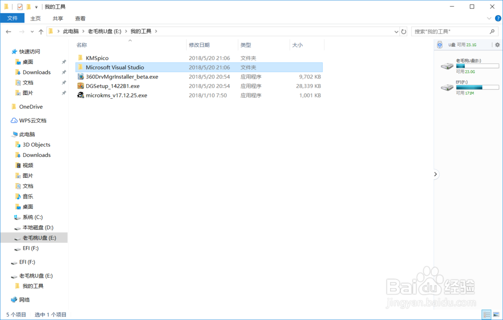 关于C++的简易安装方法