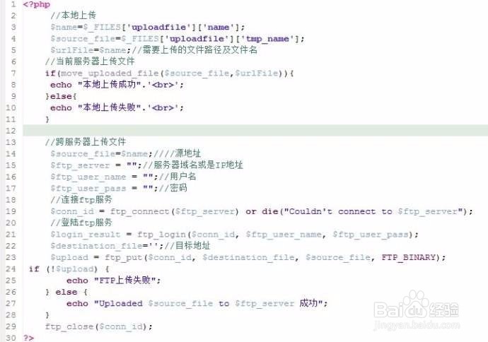 上传文件到服务器后如何调用读excel方法