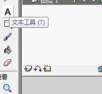 flash如何绘制好看按钮