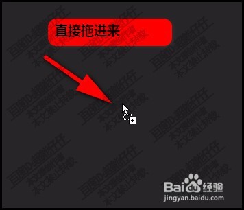 如何把图片拉到PS中？