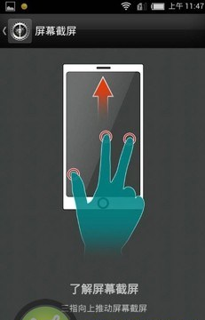 中兴手机怎么截屏_中兴手机怎么截屏