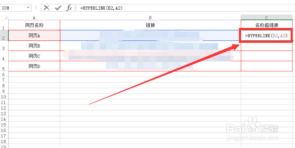 Excel中如何批量添加超链接