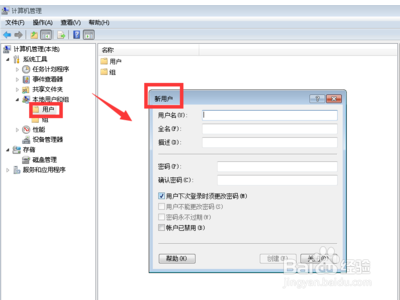 电脑下载不了软件怎么办？