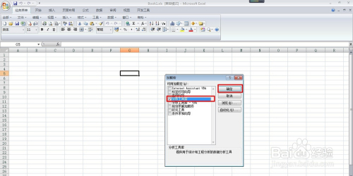 转换度量单位度量单位换算方法convert函数 百度经验