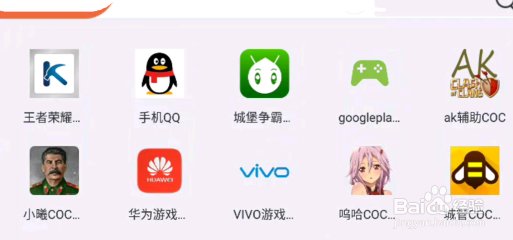 部落冲突如何全天都在建设基地