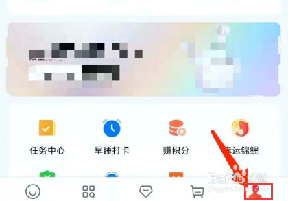 欢太商城app怎样清除缓存