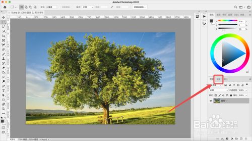 ps如何使用通道抠图