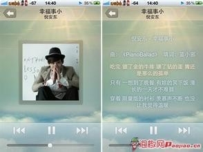 手机QQ音乐如何看mv