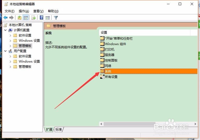 Win10怎么开启快速启动