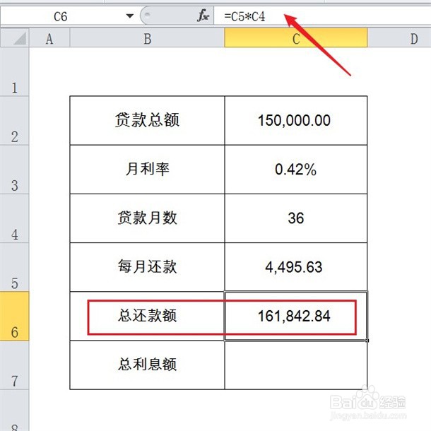 供车利息怎么算
