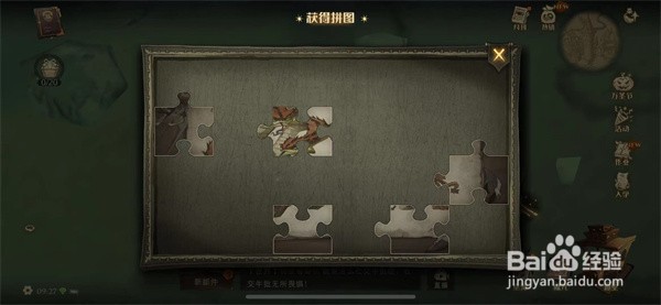 哈利波特魔法觉醒小家伙你找错地方啦怎么做