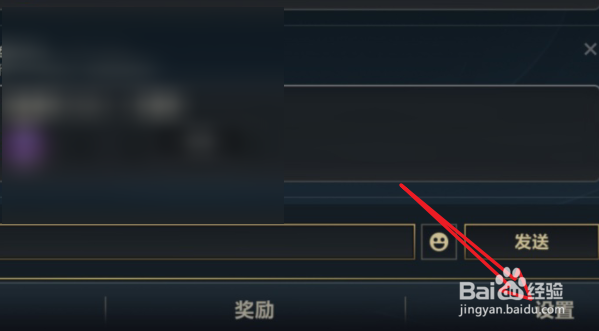 英雄联盟手游怎么退出公会