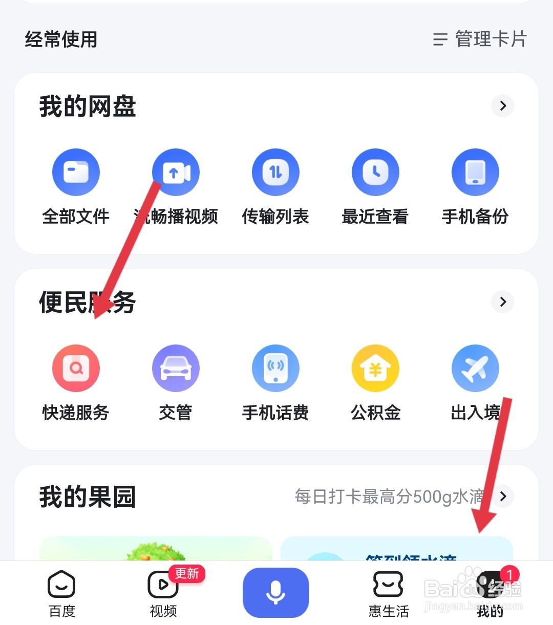 电话号查快递查询