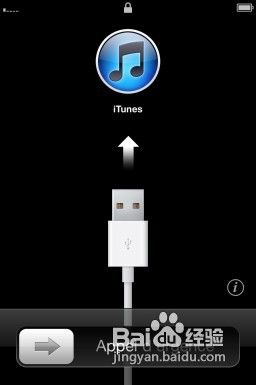 苹果iphone手机如何进入和退出恢复模式