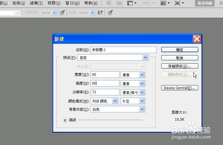 3DMAX制作高尔夫球