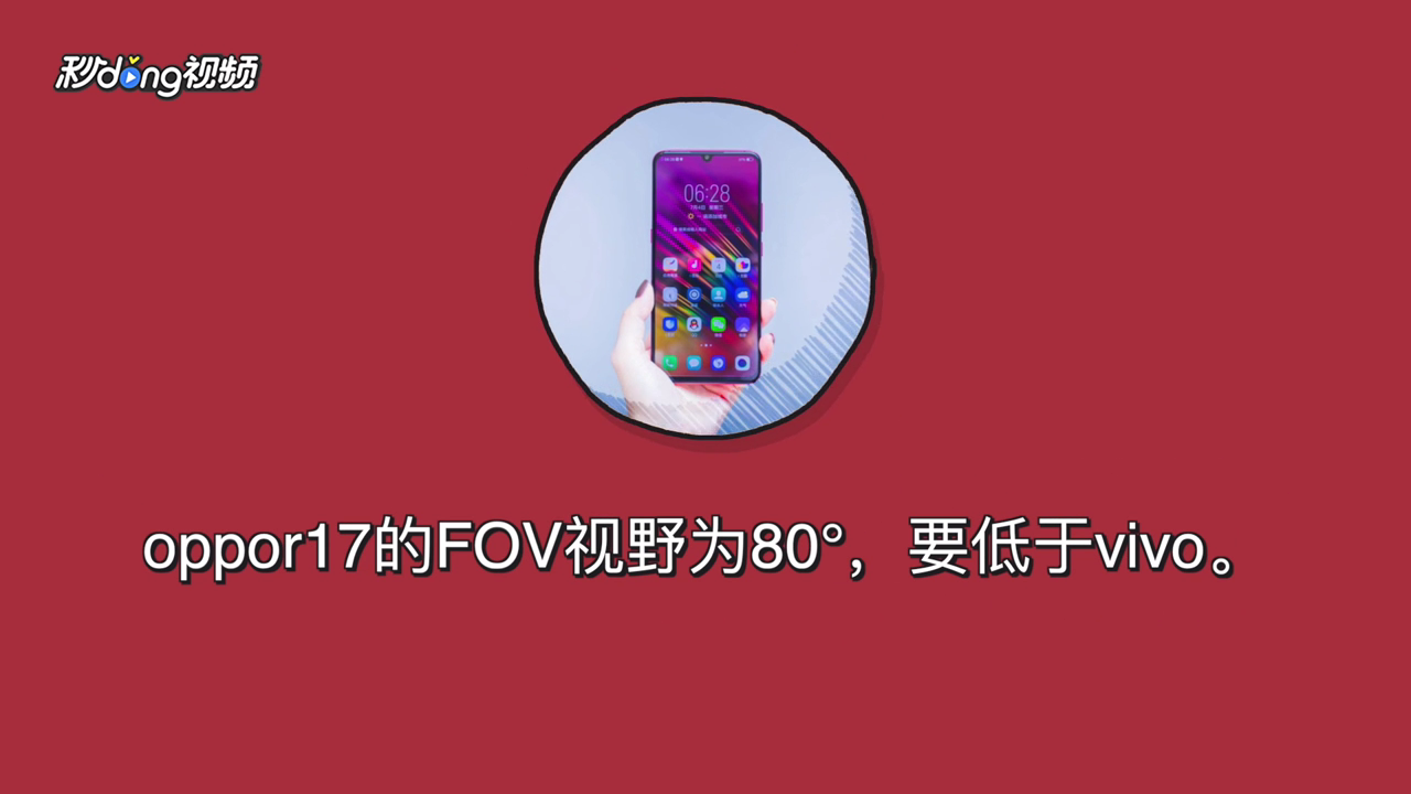 如何区别vivox23和oppor17