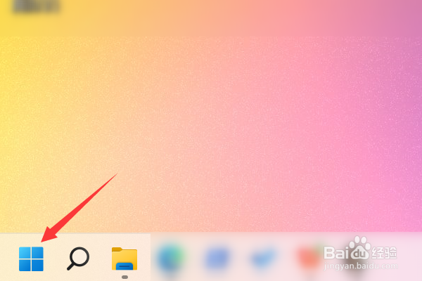 win11如何查看电脑所连WIFI的地址？