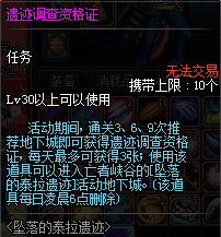 DNF推荐地下城是什么