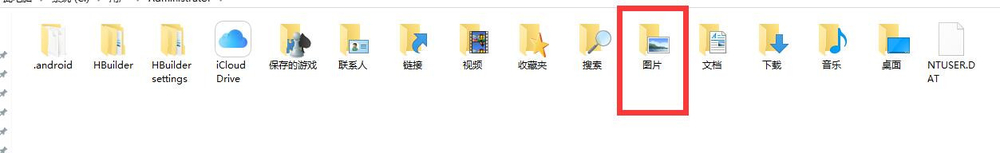 苹果手机如何将icloud照片导入电脑