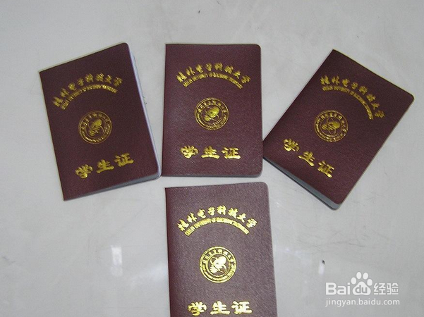 省钱的旅行要带好哪些证件呢