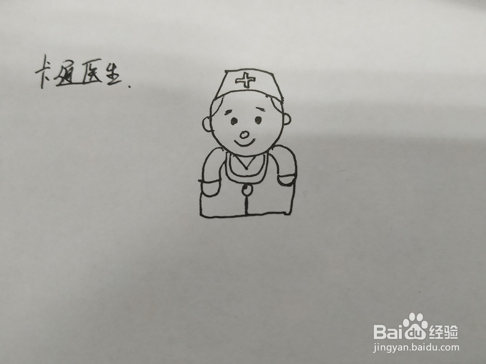 卡通的医生简笔画怎么画,怎么画医生