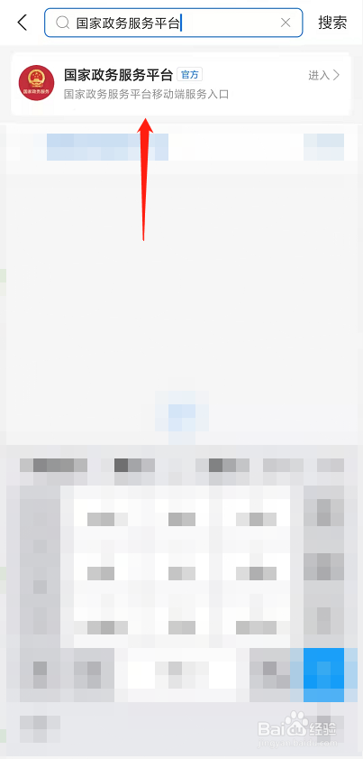 怎么注销电子驾驶证