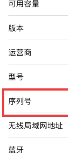 怎么查看苹果手机是不是正品