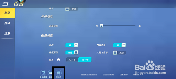 逃跑吧少年兑换码