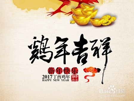 如何更好地迎接2017年？