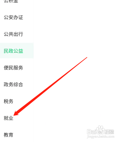 因工受伤一次性赔偿怎么算