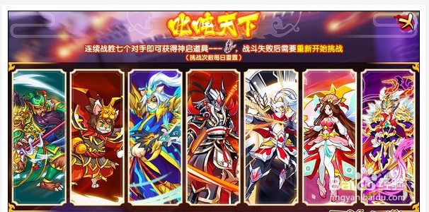 西普大陆乱世枭雄·曹操在哪得