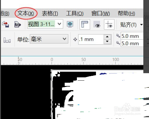 cdr2020文字怎么设置完全转曲