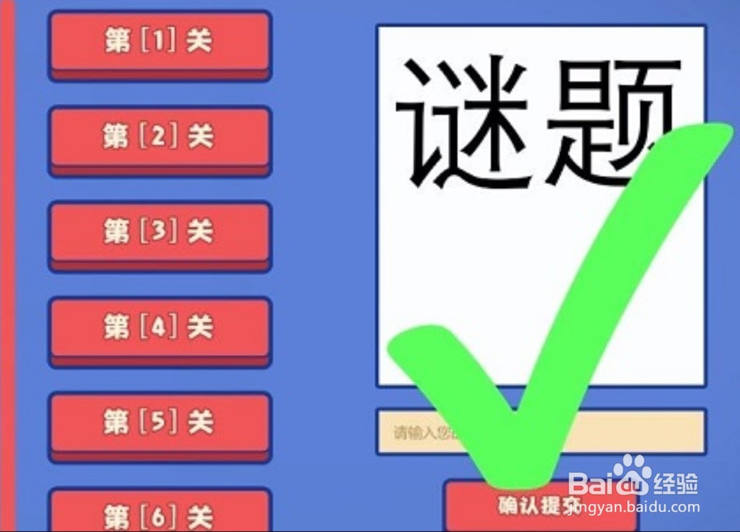 三国杀最强大脑第二季答案攻略
