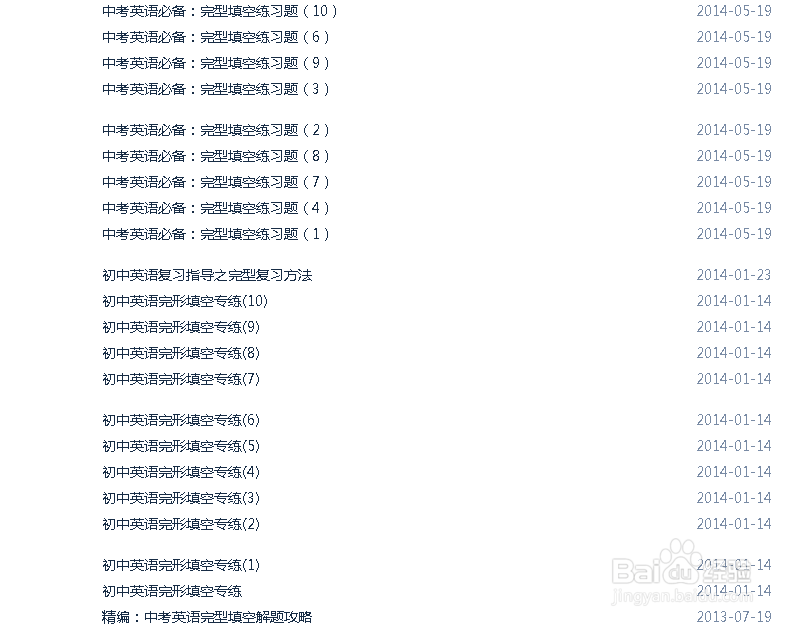 如何把提升英语成绩