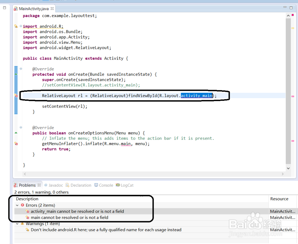 Android如何动态加载布局文件