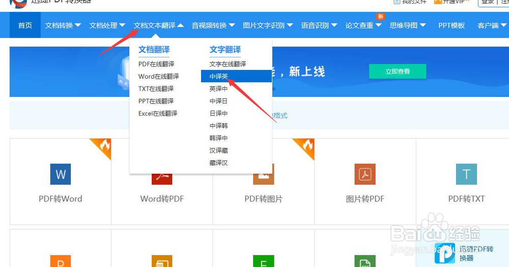 日常中文短句翻译英文有哪些好方法？