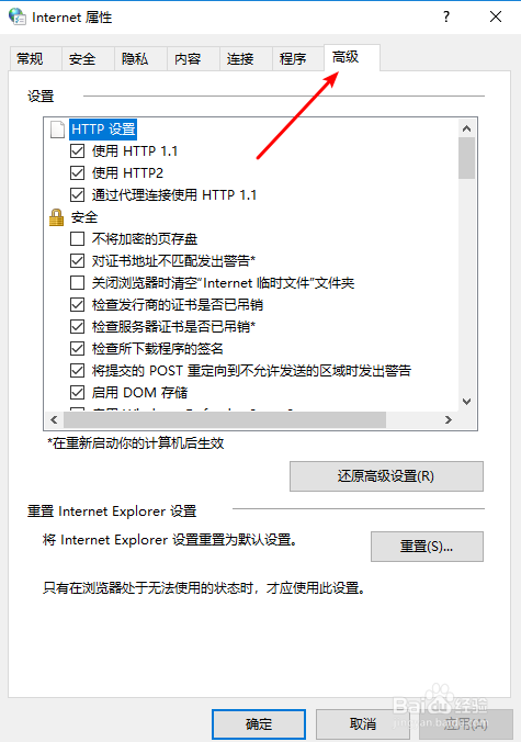 分析“HTTP500内部服务器错误”解决方法