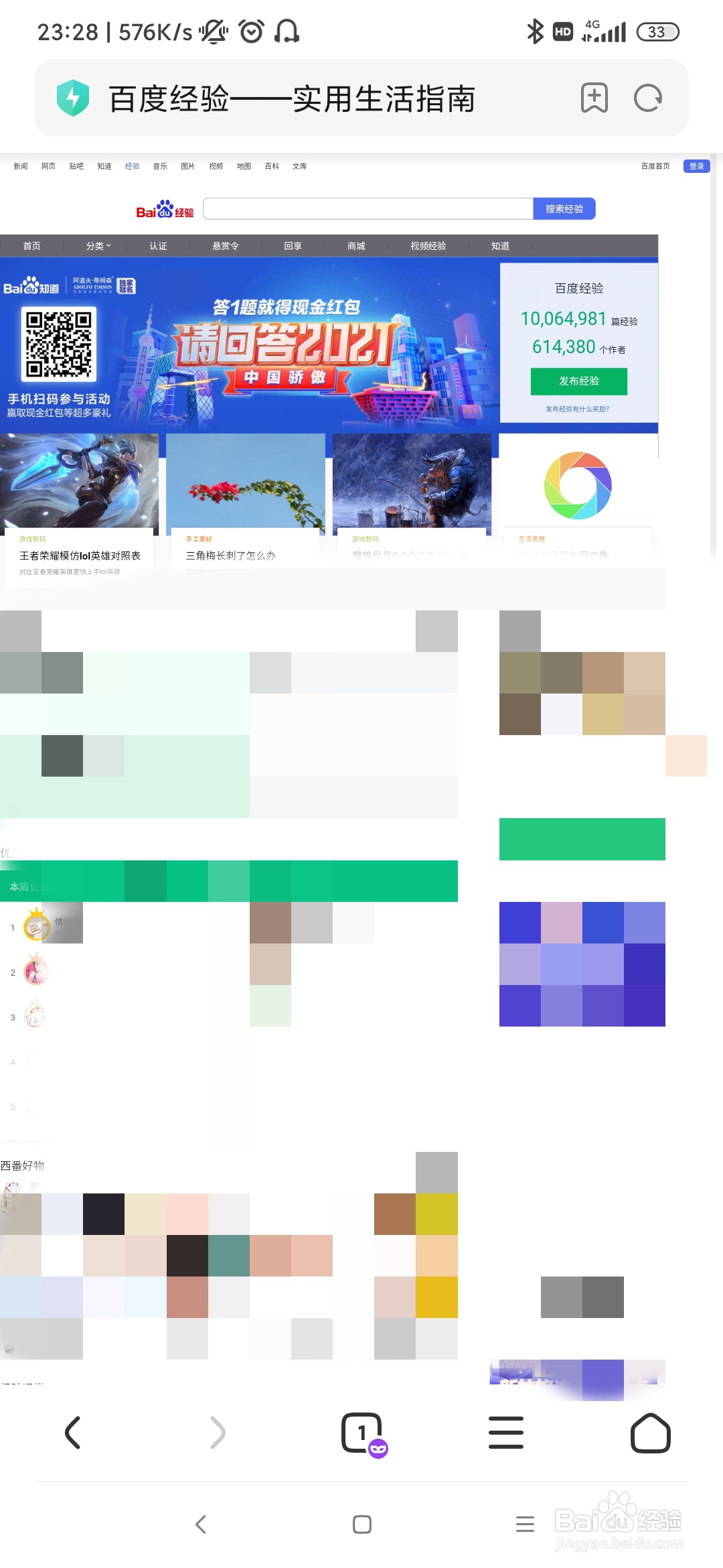 如何用手机发布